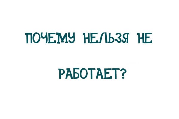 Омг магазин моментальных покупок