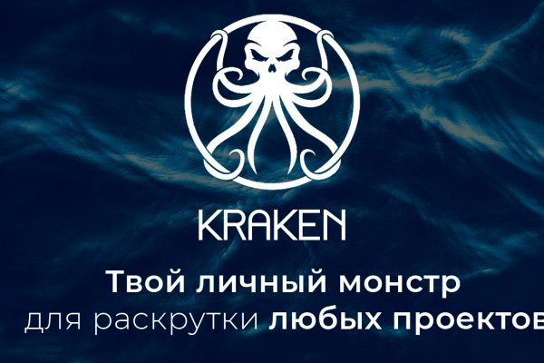 Kraken зеркало 2024 kraken6.at kraken7.at kraken8.at