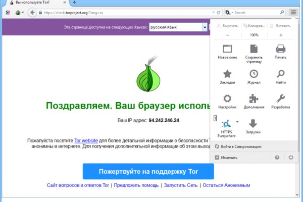 Рабочее зеркало BlackSprut для tor браузеров