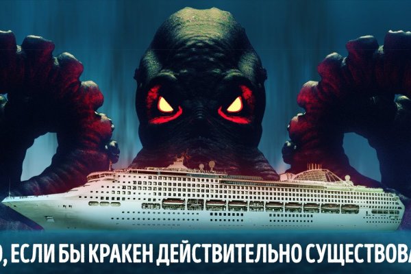 Kraken ссылка на сайт тор браузере