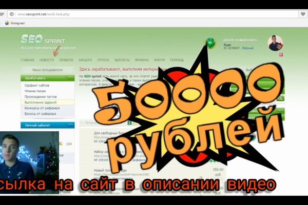 Оригинальный сайт mega