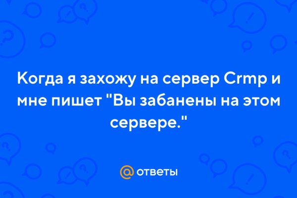 Обмен биткоинов на меге