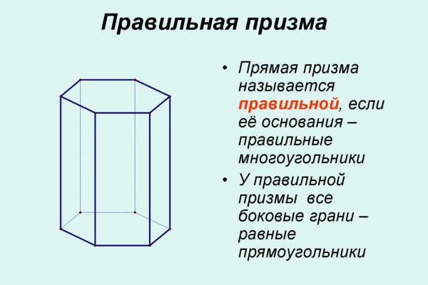 Кракен вход на сайт