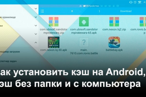 Мега нарко магазин android