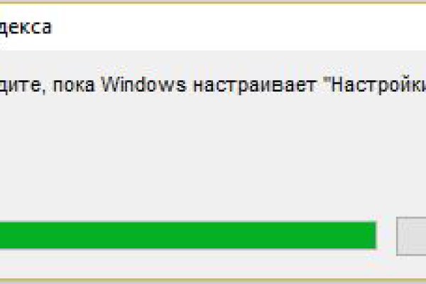 Актуальное зеркало крамп