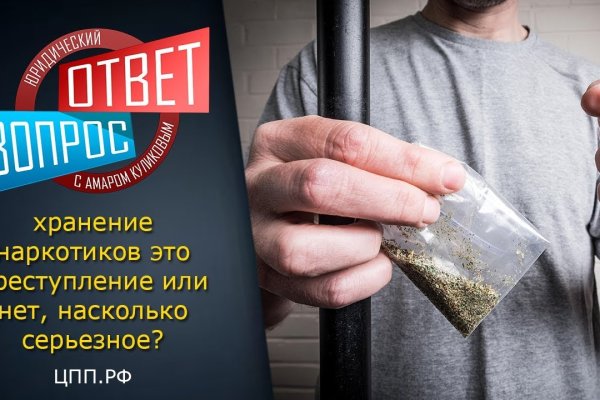 Кто такой модератор на меге