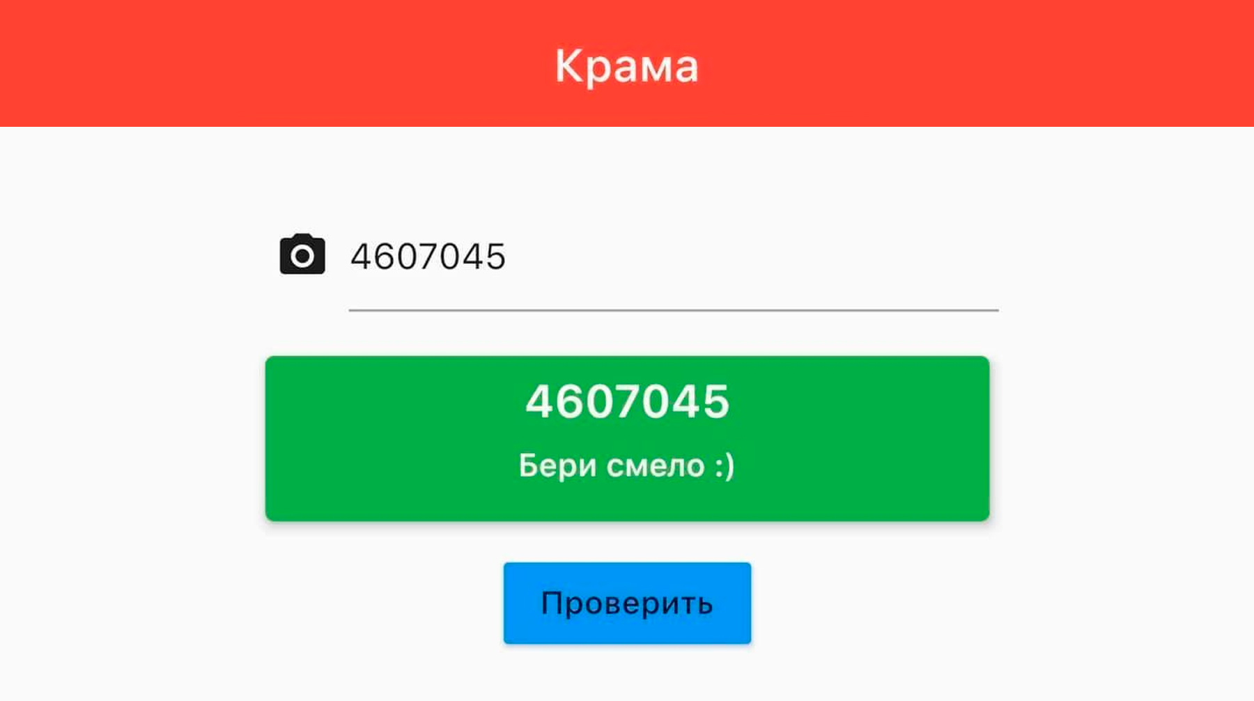 Mega топ 1 площадка